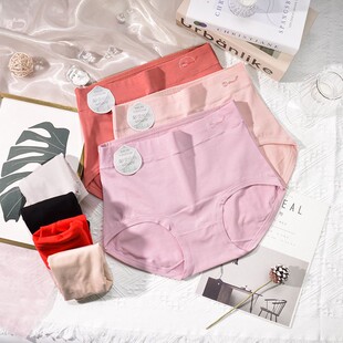 清仓 正品纯色百搭简约亲肤棉质中高腰大码抗菌女三角内裤底裤