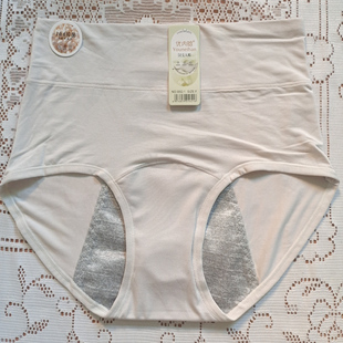 清仓 正品纯色亲肤纤维棉柔软中高腰经期防侧漏女生理内裤卫裤