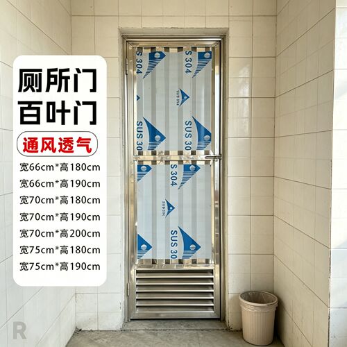 阳台门不锈钢门杂物间门