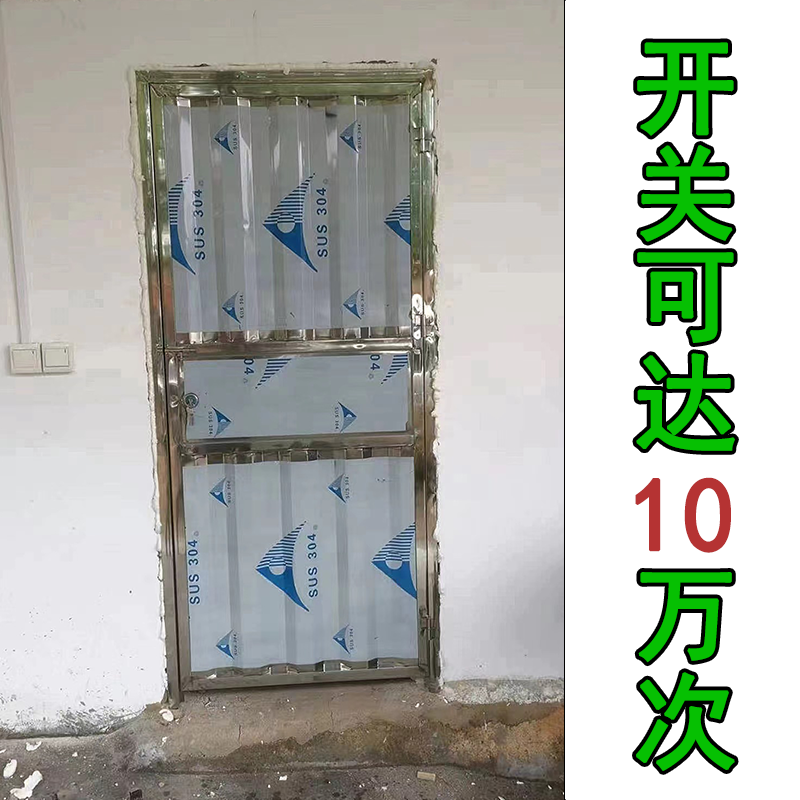 不锈钢加厚防盗门整套门