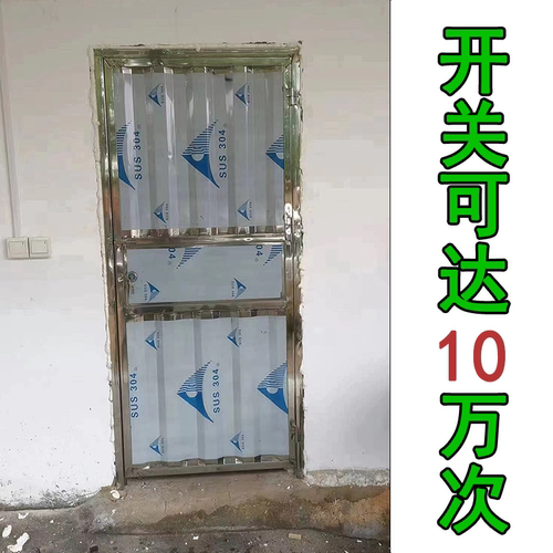 不锈钢加厚防盗门整套门