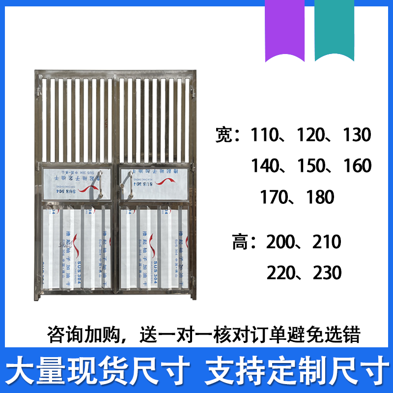 通风门双开不锈钢门透气门