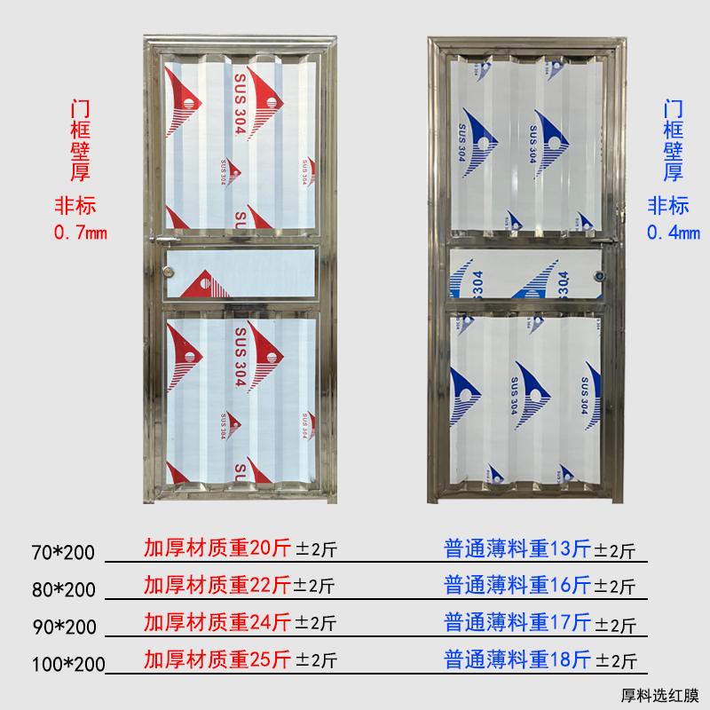 防盗门加厚不锈钢门单门入户门