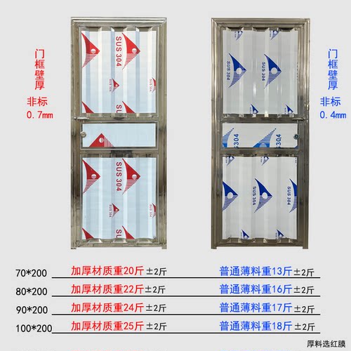防盗门加厚不锈钢门单门入户门