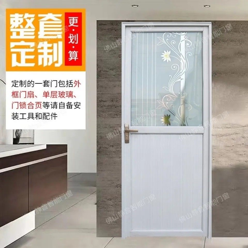 铝合金门加厚杂物间门出租屋门卫生间门厕所门房间门阳台门浴室门