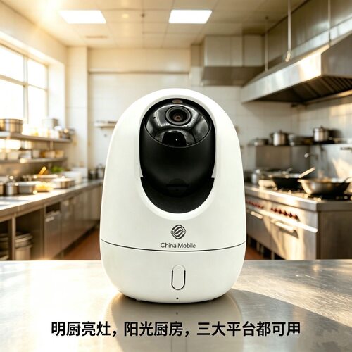 千里眼C4507摄像头500万像素高清全景监控明厨亮灶阳光厨房闪购
