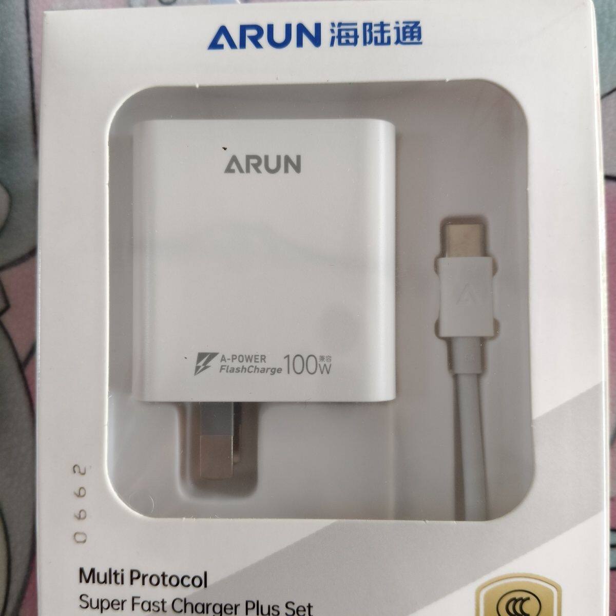 海陆通100W充电器Type-C接口手机兼容快充套装 适用华为小米荣耀