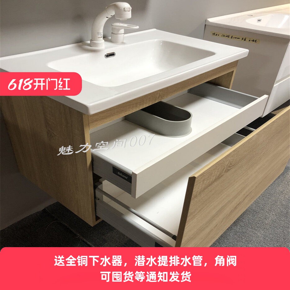 日式四面挡水陶瓷一体盆现代简约浴室柜组合洗漱台实木洗脸卫浴柜