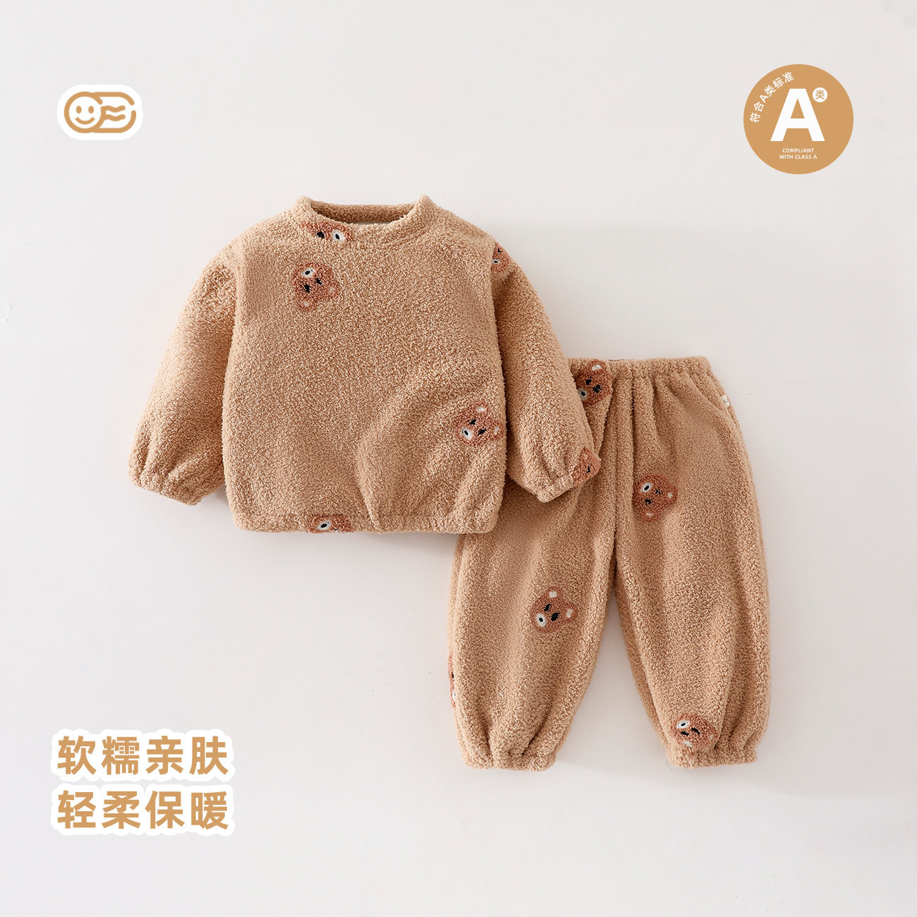 毛绒珊瑚绒家居服套装秋冬加厚卡通分体睡衣婴幼儿男女童两件套