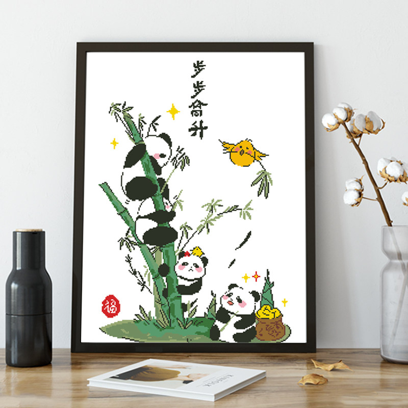 十字绣线绣步步高升钻石画圆钻手工刺绣熊猫diy卡通动漫客厅挂画