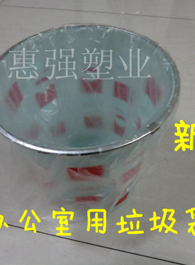 新料 白色大垃圾袋 PE纸篓袋无异味 办公室小框塑料袋平口袋45x50