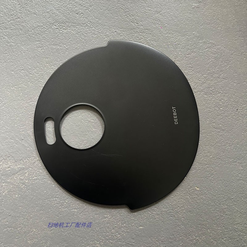 科沃斯T30pro尘盒面盖正品