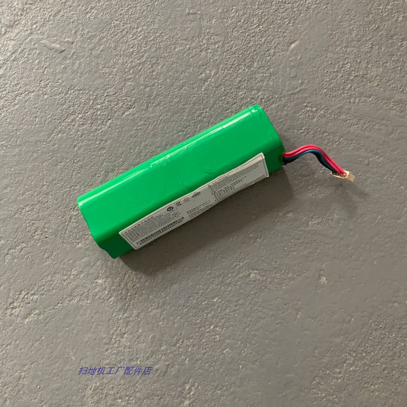 科沃斯扫地机电池5200mAh