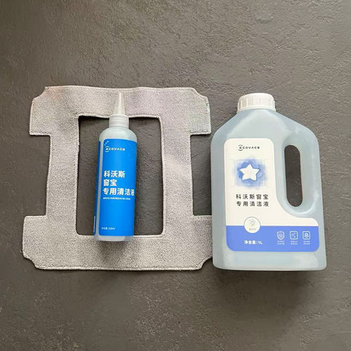 科沃斯擦窗机器人抹布清洁液