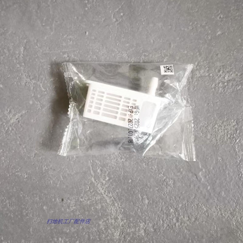 科沃斯X2/X2PRO银离子模块