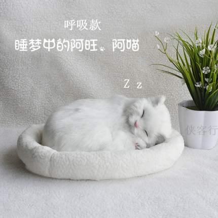 创意宠物猫模型睡梦中的阿喵白波斯猫咪会呼吸车内饰品睡觉猫摆件