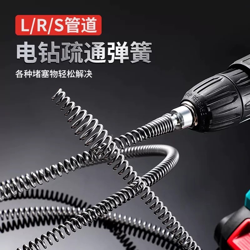 【下单立减50】电钻疏通弹簧管道疏通器管道堵塞清理神器轻松解决