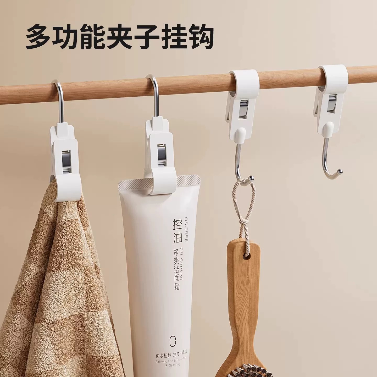 【下单立减50】夹管挂钩双头可挂多功能夹子可夹厨房免打孔可活动