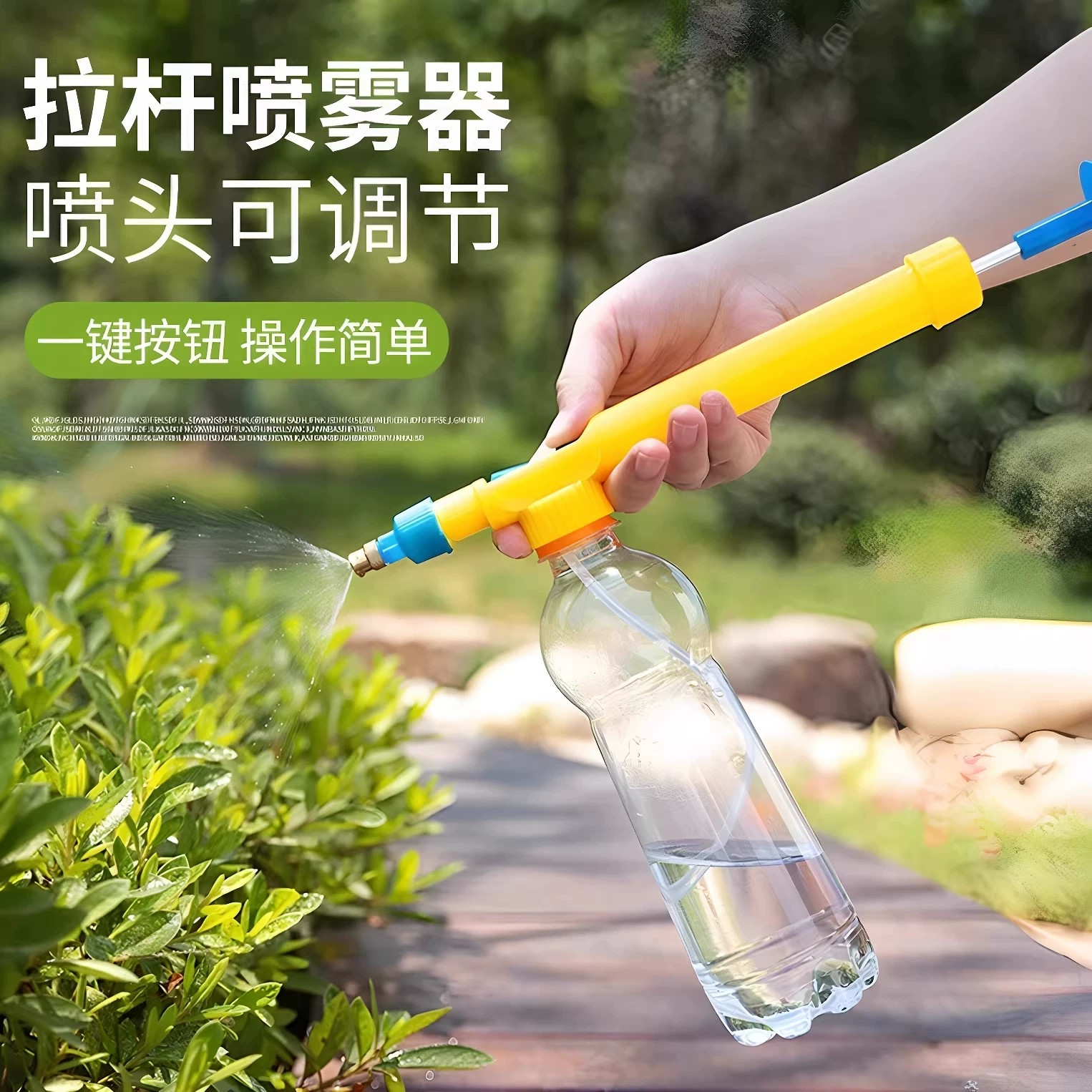 下单立减50饮料瓶喷头喷雾器打药喷壶配件浇花气压式多功能家用型