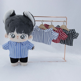 现货娃衣10cm20cm条纹衬衫 衣 棉花娃娃衣服15cm男娃女娃玩偶公仔衫