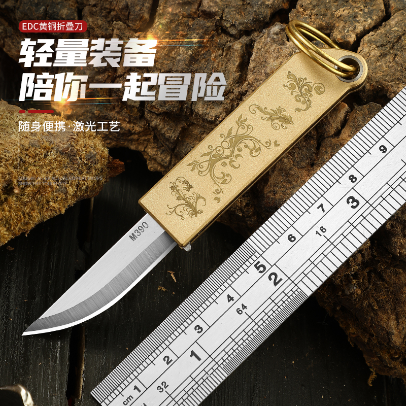 黄铜小刀便携折叠刀创意小刀