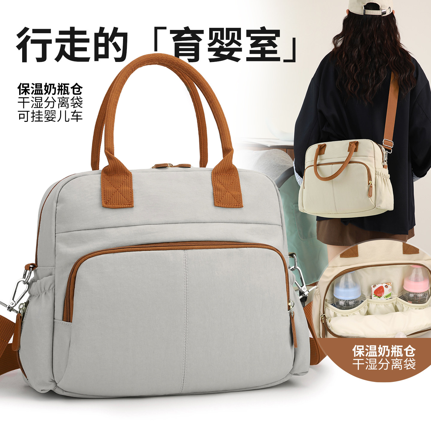 品牌新款母婴包多功能女士手提包妈妈包外出防水大容量母婴妈咪包
