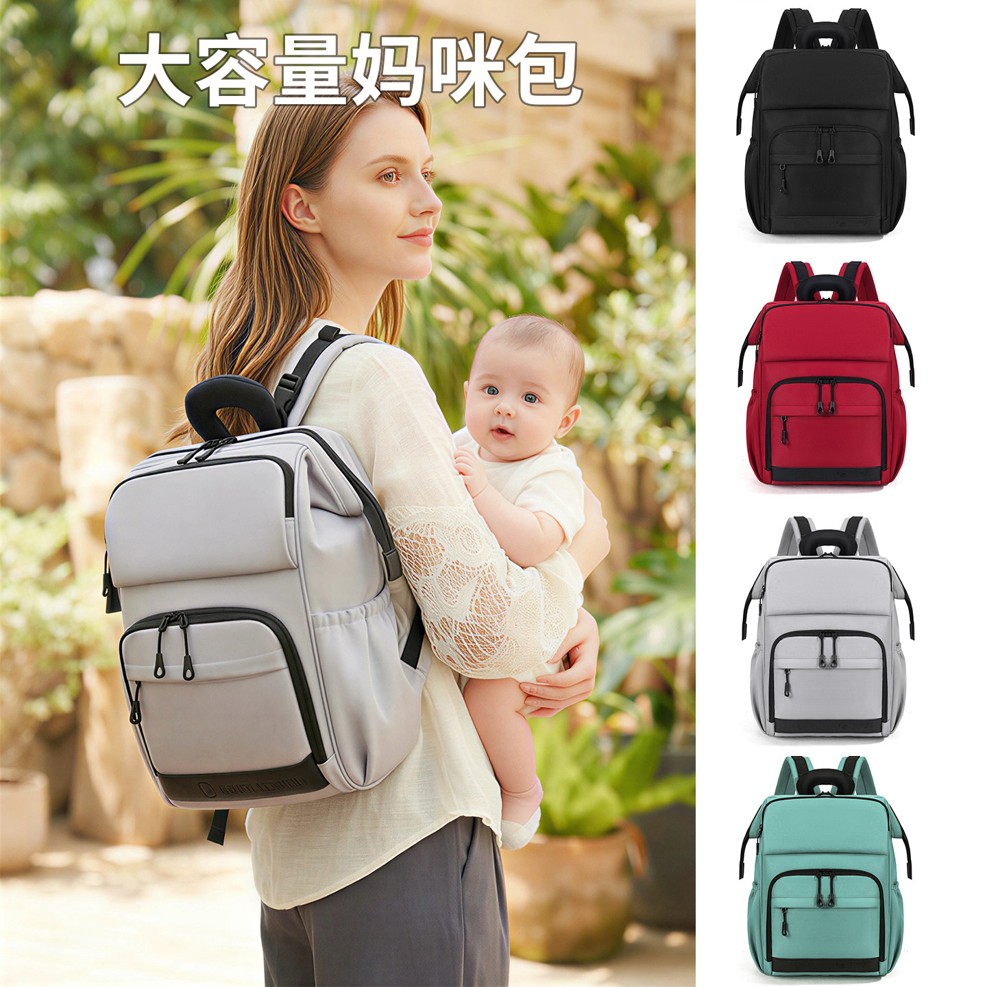 品牌新款妈咪包户外多功能双肩包大容量母婴背包妈妈外出轻便旅游