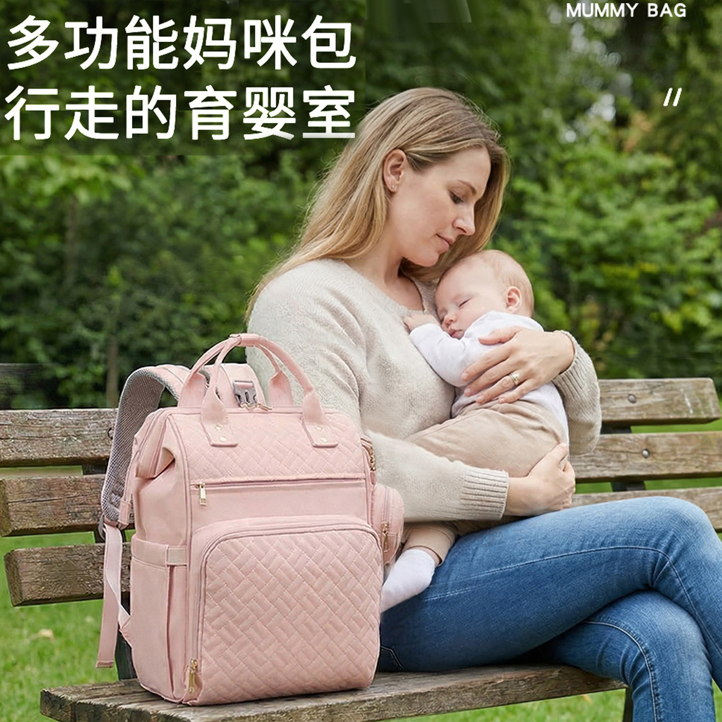 品牌妈咪包2026新款菱格妈咪包 轻便防水 宝妈外出通勤双肩母婴包
