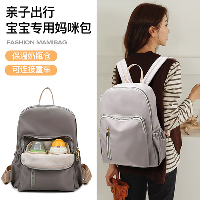 妈咪包母婴外出时尚新款双肩
