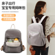 妈咪包妈妈母婴背包外出时尚 双肩大容量2024年轻便小号多功能 新款