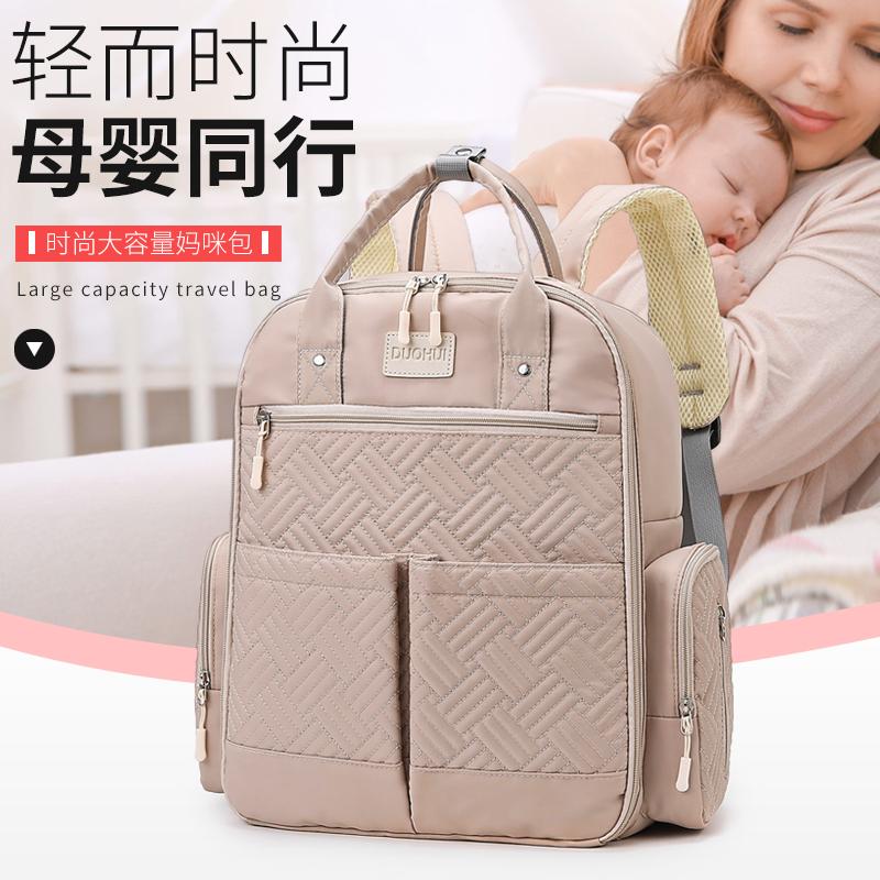 大容量轻便带娃外出宝妈双肩包