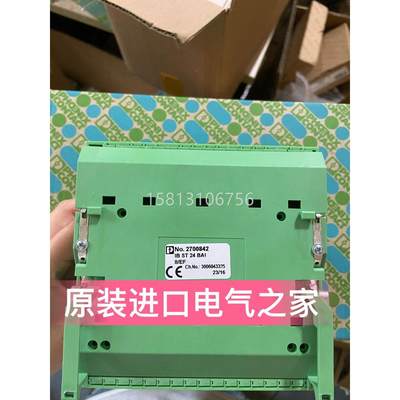 现货产品菲尼克斯I/O模块 IB ST 24 BAI 8/EF 2700842