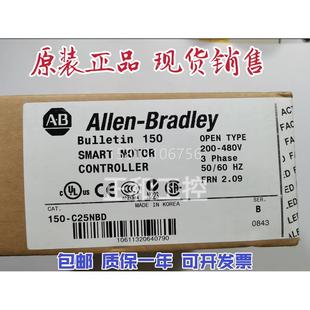 150 C25NBR 实 现货 罗克韦尔软启动器150 现货产品原装 C25NBD