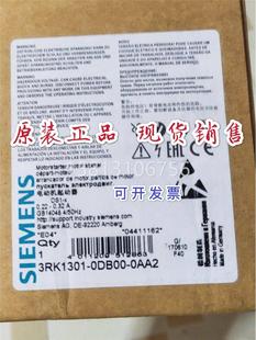 3RK1301 1DB00 0AA2 现 现货产品ET200S电机软启动器 全新原装 正品