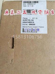 240AC 全新 48DC 100 QUINT 现货产品菲尼克斯电源2866255