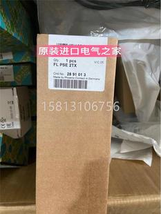 2TX 2891013 PSE 现货产品FL 供应德国菲尼克斯以太网模块