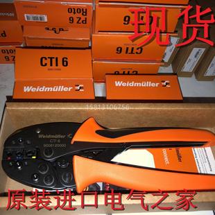 6工具 9006120000 CTI 现货产品魏德米勒 压线钳