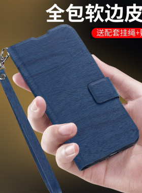 适用iPhone苹果翻盖新款手机壳套