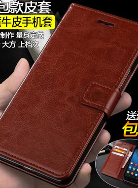 华为荣耀畅玩翻盖式真皮手机壳