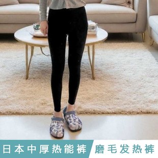 自发热保暖打底裤外穿黑色光面外穿大码秋冬女加绒日本中厚热能裤