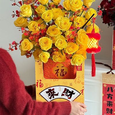 新年福字双把手花篮盒鲜花花束手提盆栽礼盒花艺玫瑰花手提包装盒