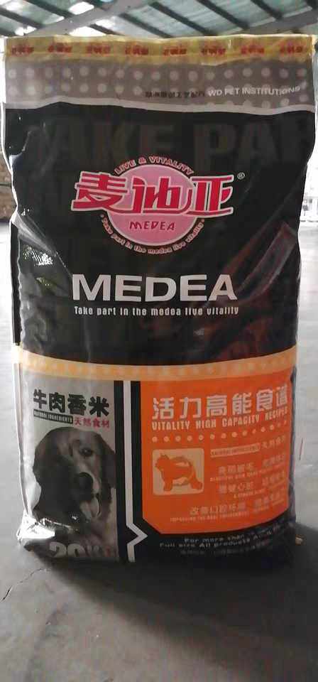 麦迪亚狗粮40斤20KG装通用型成犬比熊拉布拉多金毛泰迪大型狗狗粮