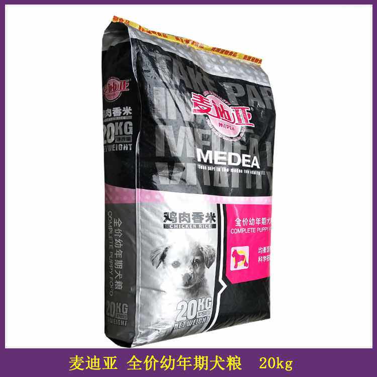 麦迪亚狗粮40斤装通用型幼犬比熊拉布拉多金毛泰迪大型狗狗粮包邮