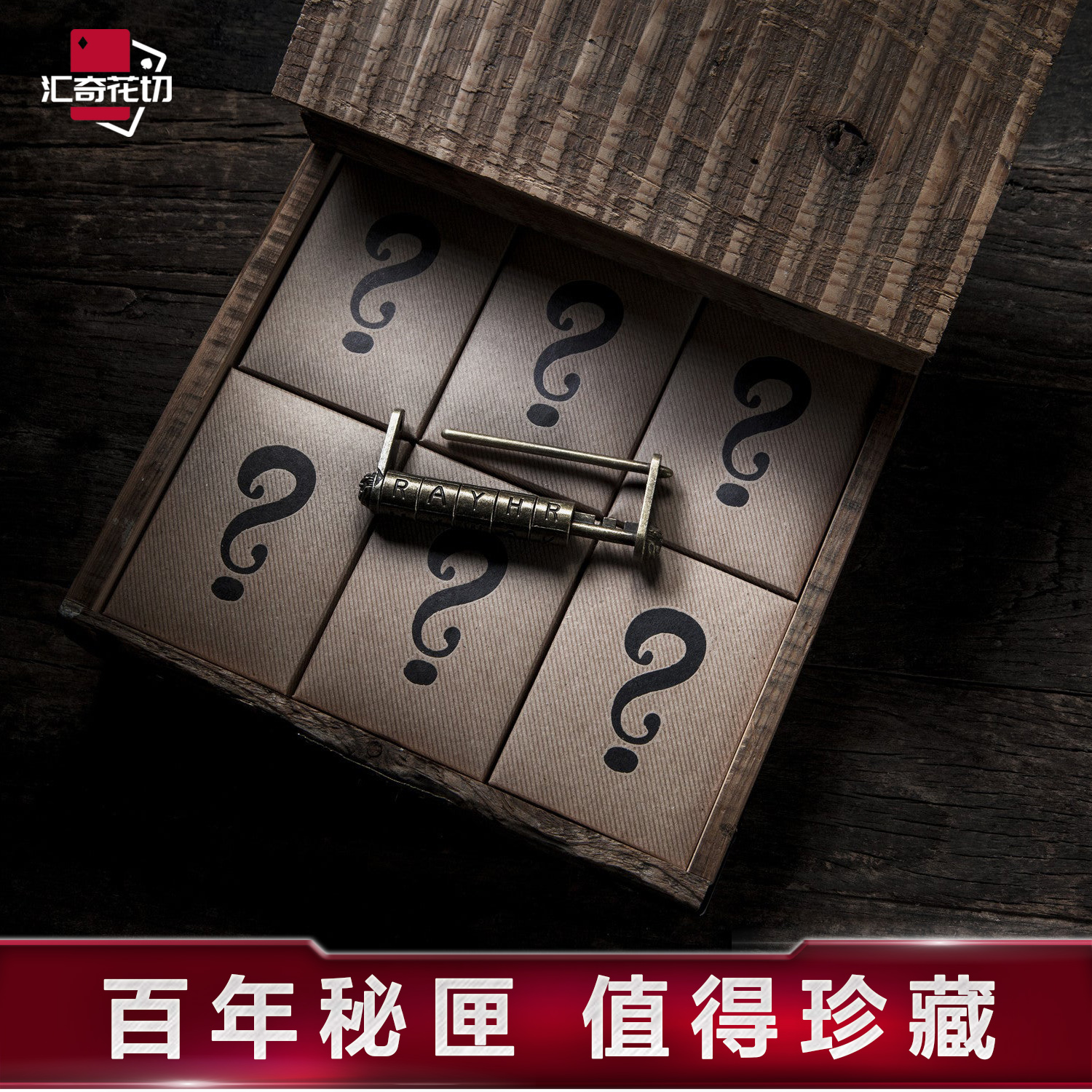 汇奇花切Theory11珍藏版扑克牌