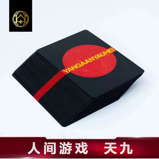 汇奇花切扑克牌 人间游戏 天九 蝴蝶 时尚潮牌纸牌