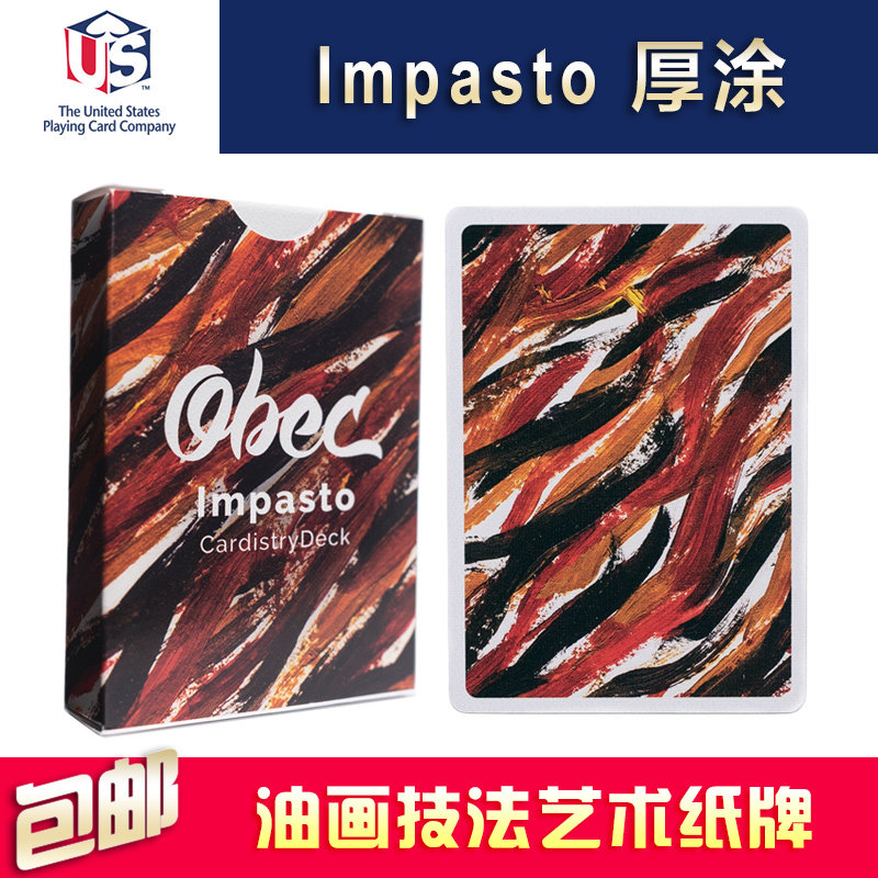汇奇进口收藏花切扑克牌油画厚涂Impasto时尚创意潮流艺术卡牌