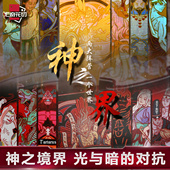 汇奇花切收藏魔术高颜值珍藏版 扑克牌限量奢华神之界RoomOne