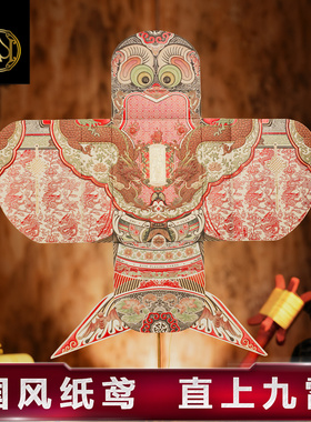 【ARK】汇奇花切收藏高颜值扑克牌 纸鸢KITE风筝 非遗潮流TCC扑克