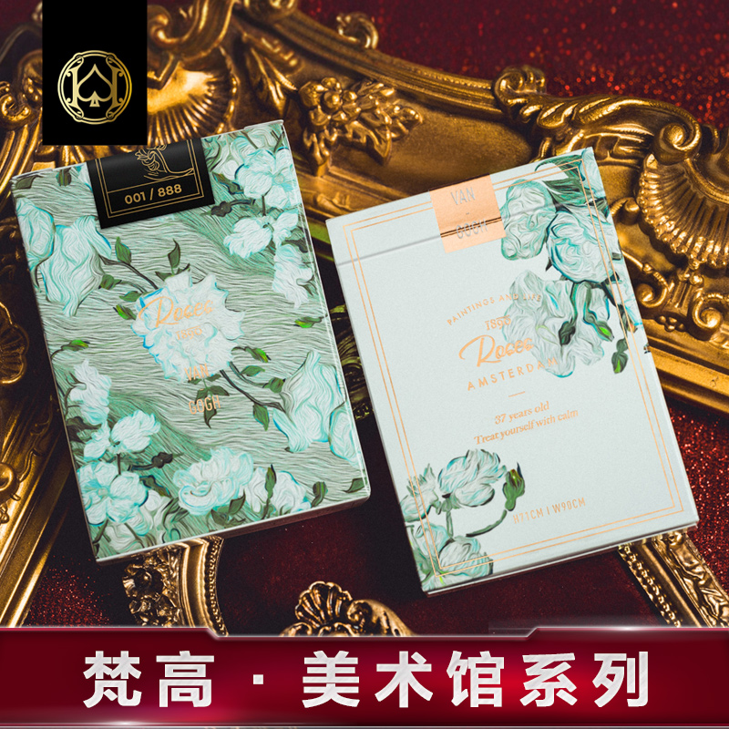 梵高艺术扑克牌汇奇花切