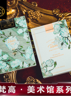 汇奇高颜值花切扑克牌梵高白玫瑰V3夹竹桃杏树太阳花百日菊洛可可